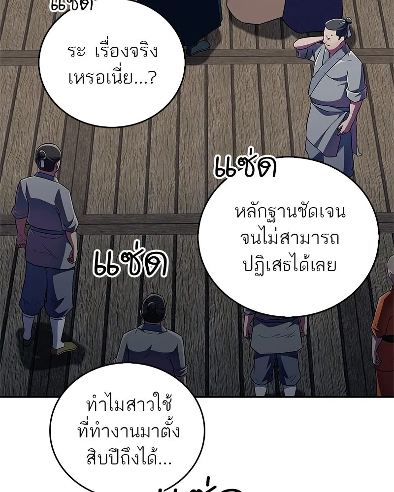 หน้า 112