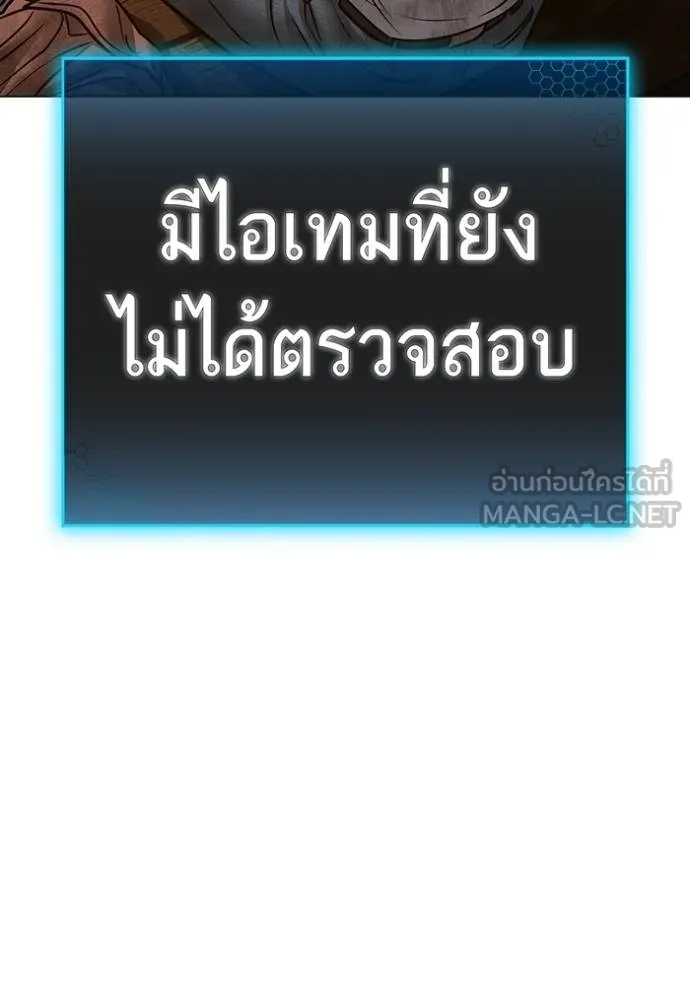 หน้า 151