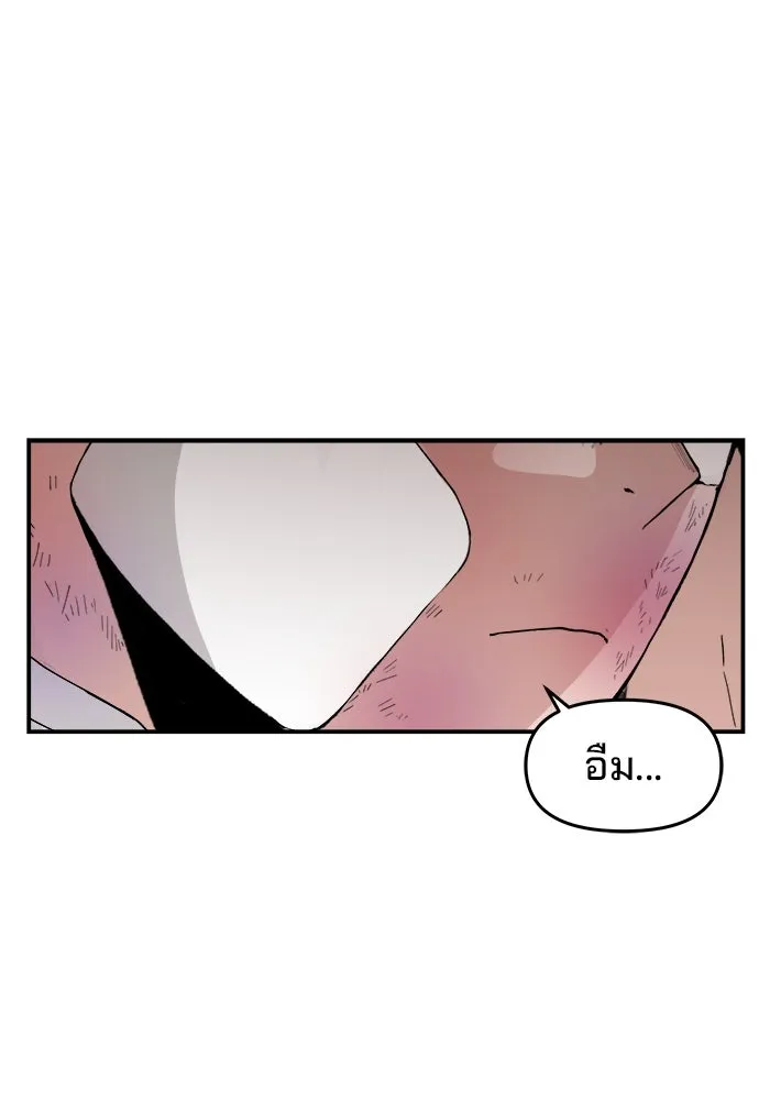 หน้า 119
