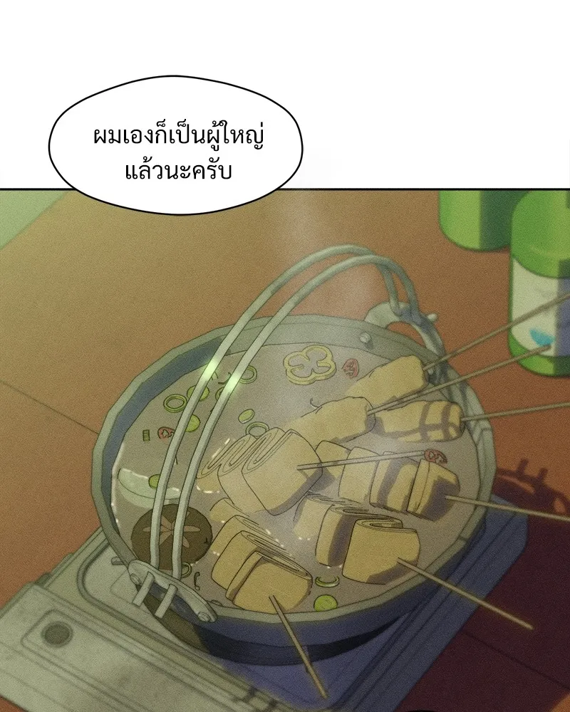 หน้า 100