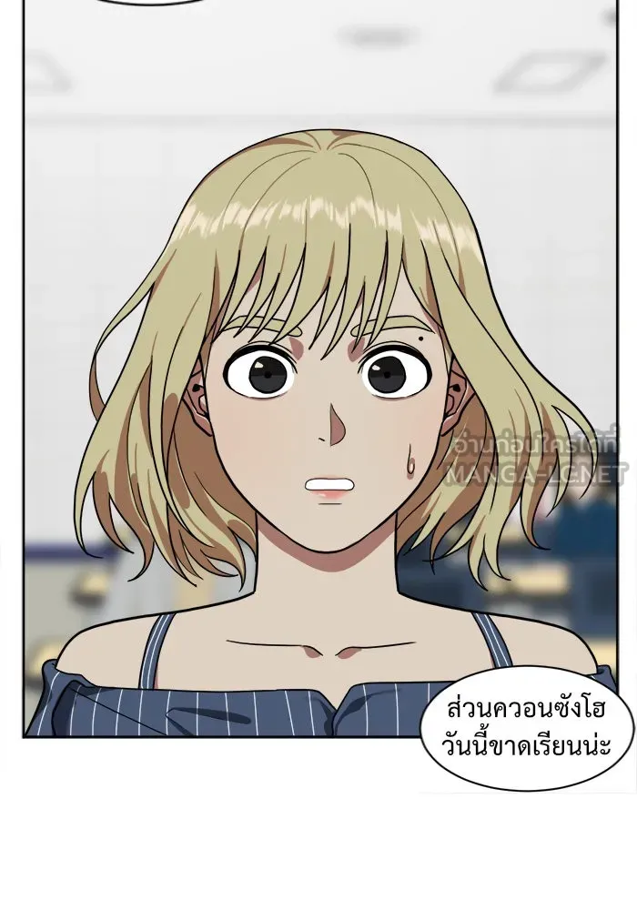 หน้า 81