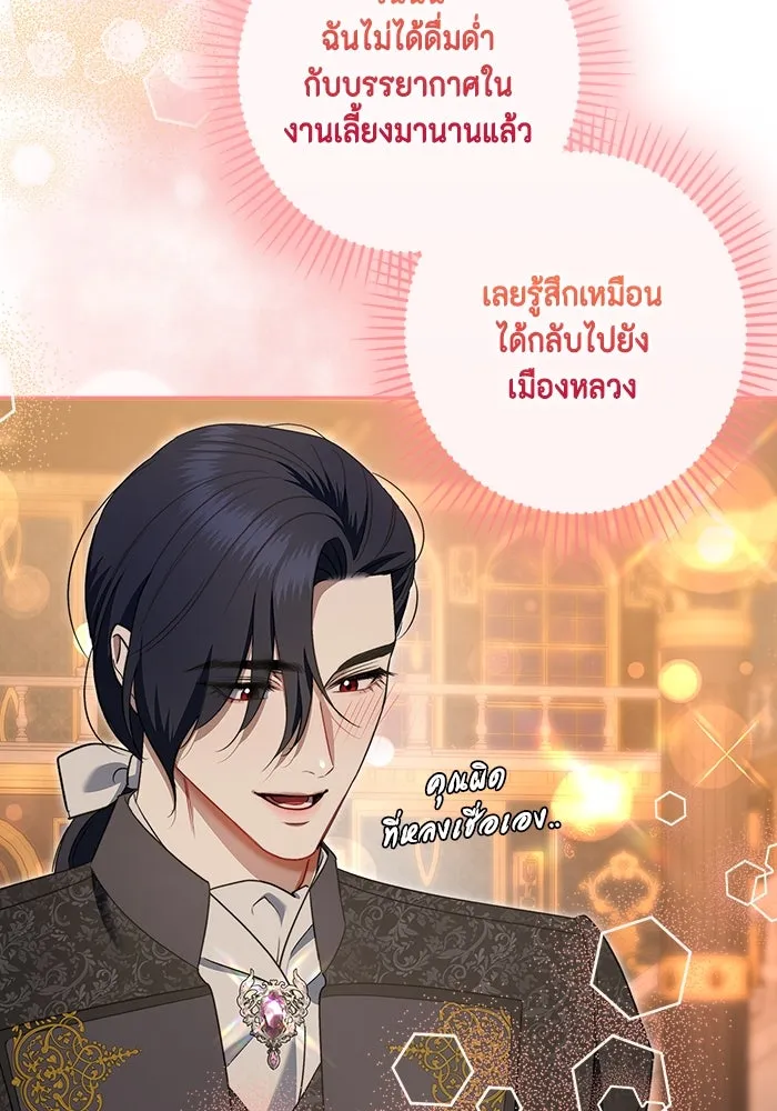 หน้า 116