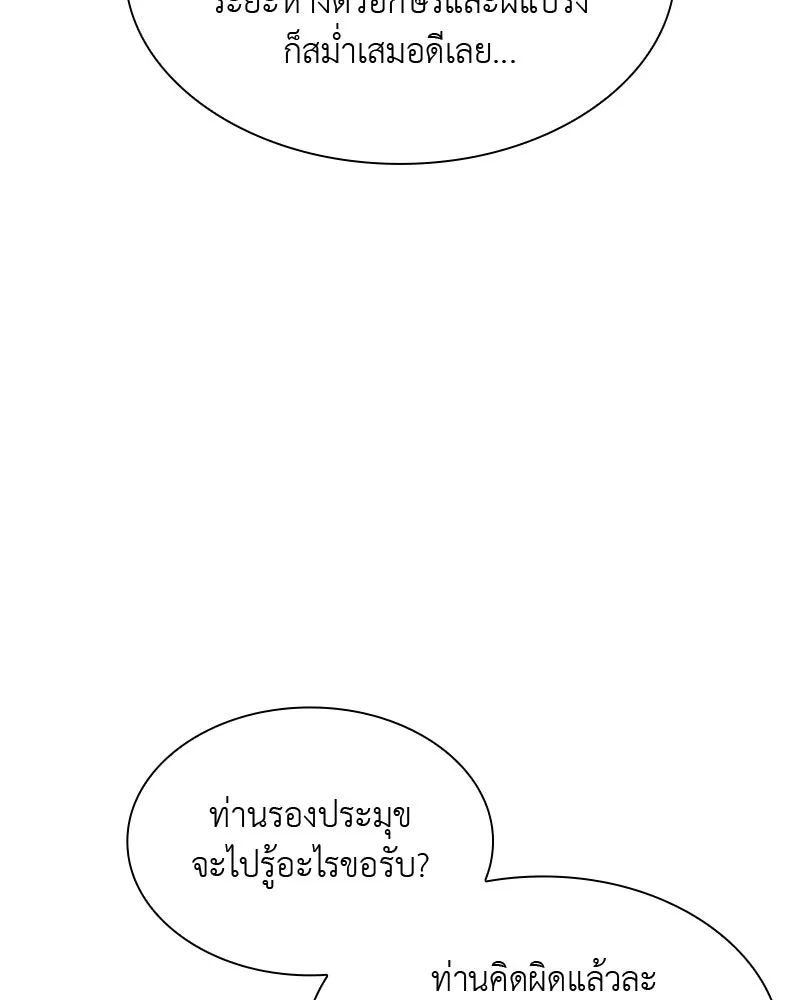 หน้า 161