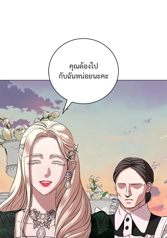 หน้า 79