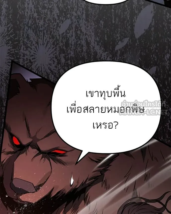 หน้า 91