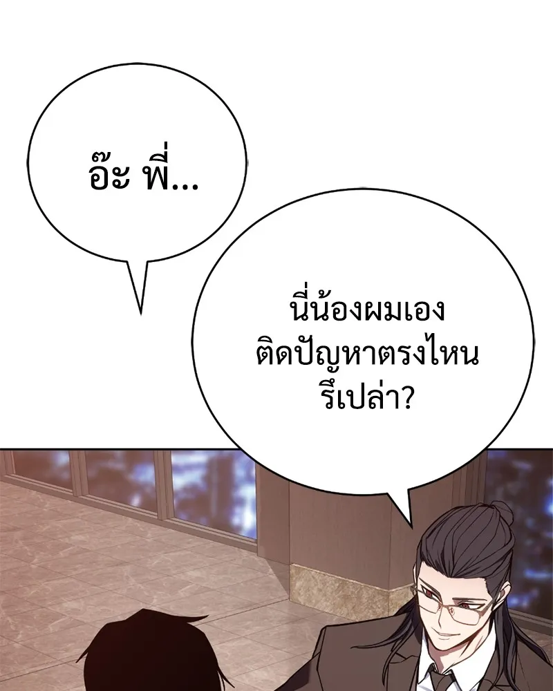 หน้า 94