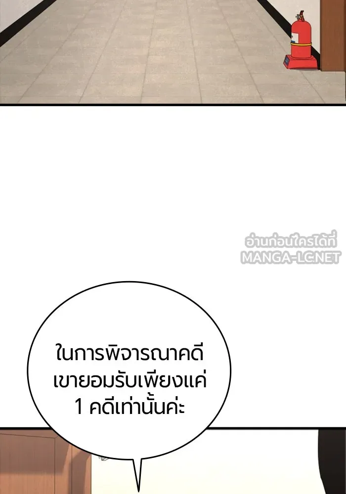 หน้า 99
