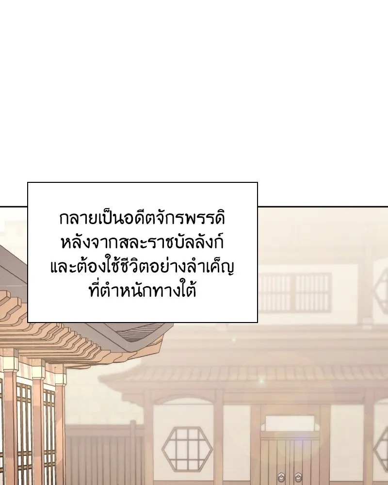 หน้า 163