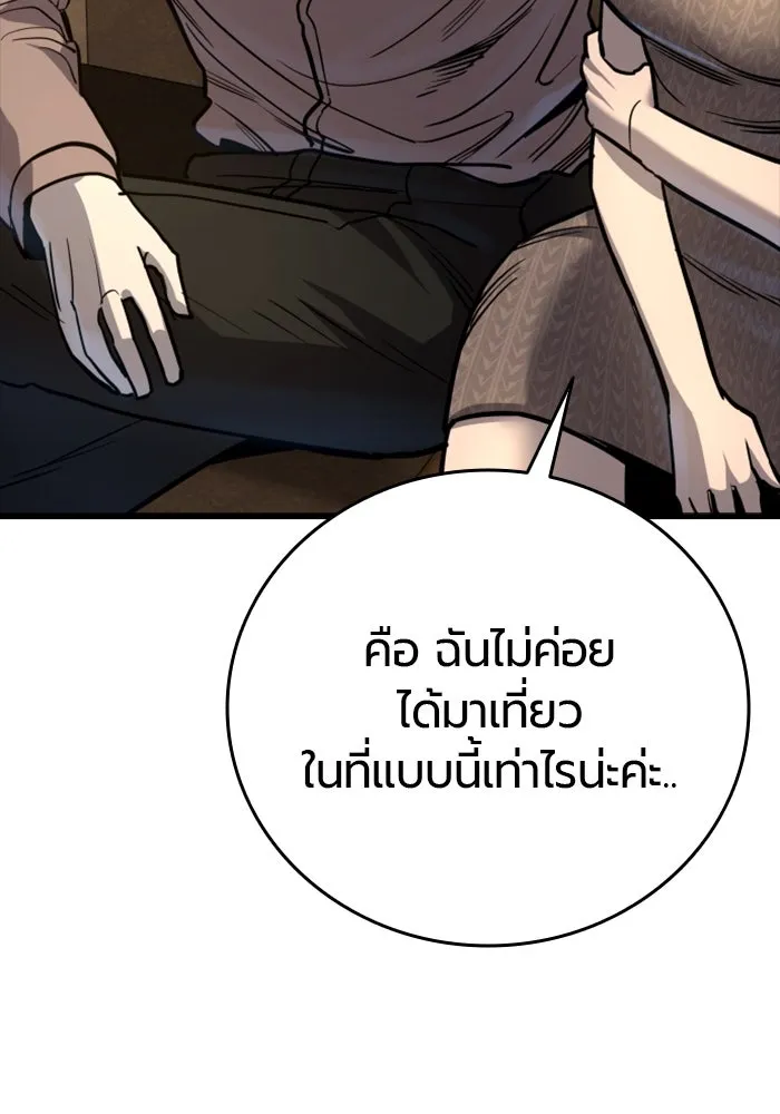 หน้า 92