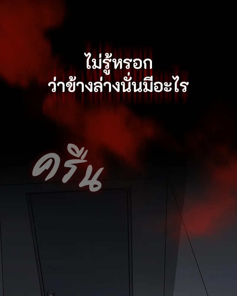 หน้า 94