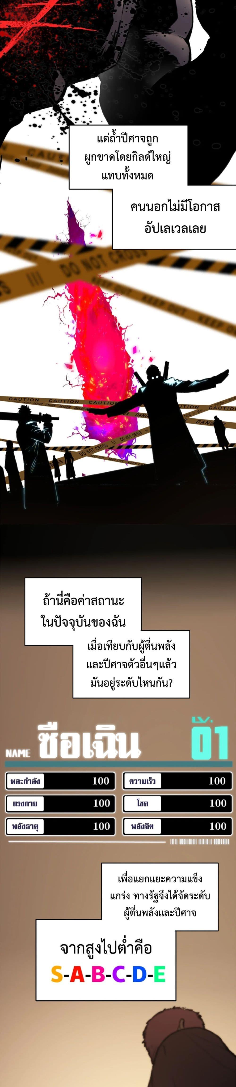 หน้า 45