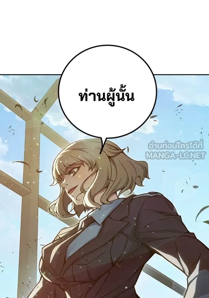 หน้า 103