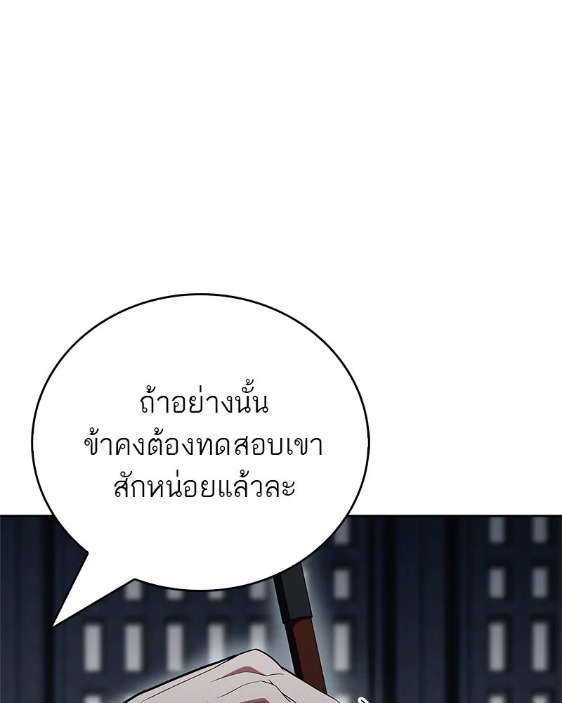 หน้า 82