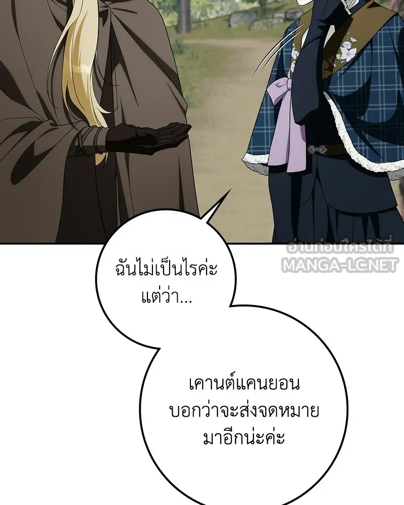 หน้า 114