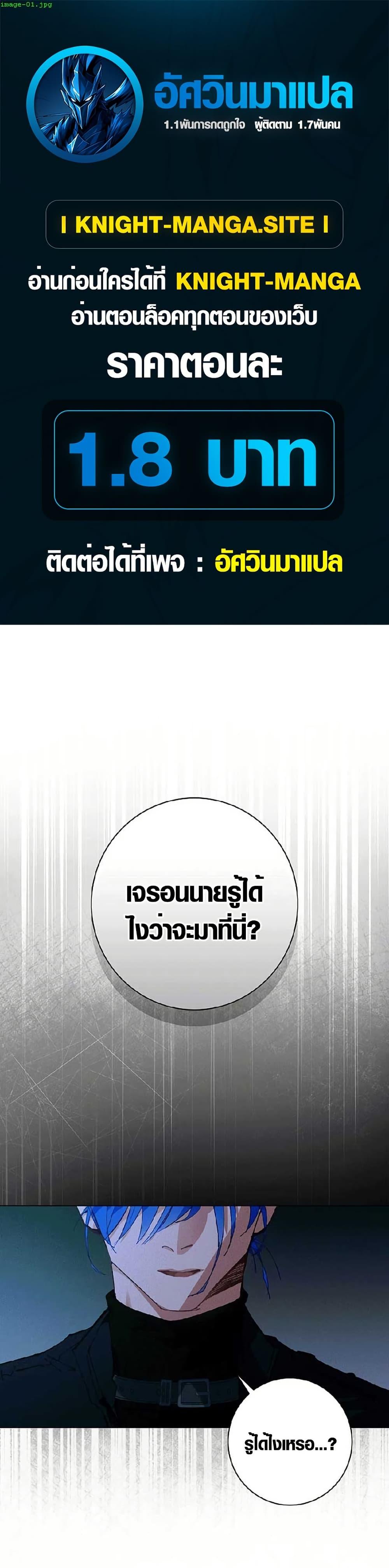 หน้า 1