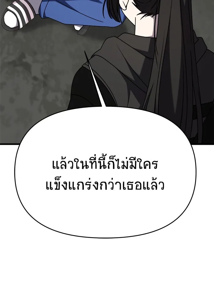 หน้า 118