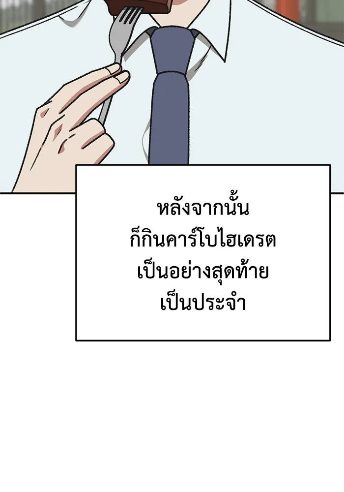 หน้า 154