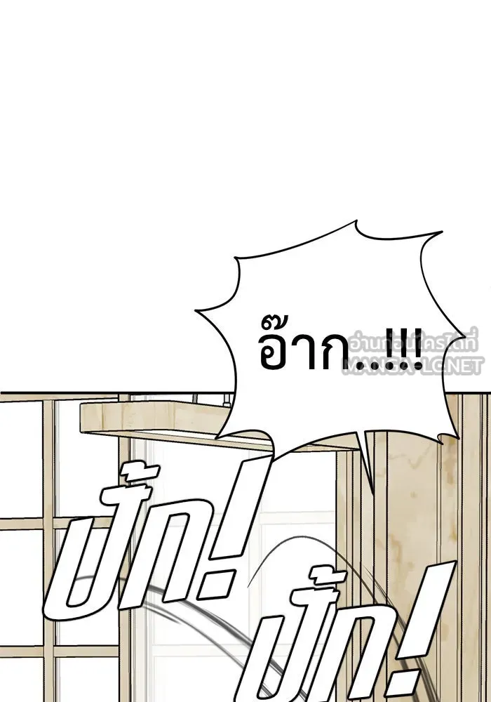 หน้า 123