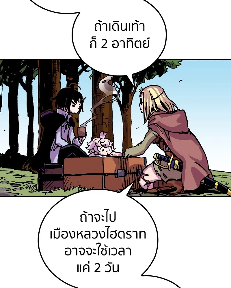 หน้า 106