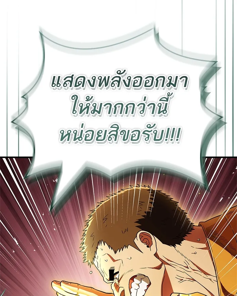 หน้า 166