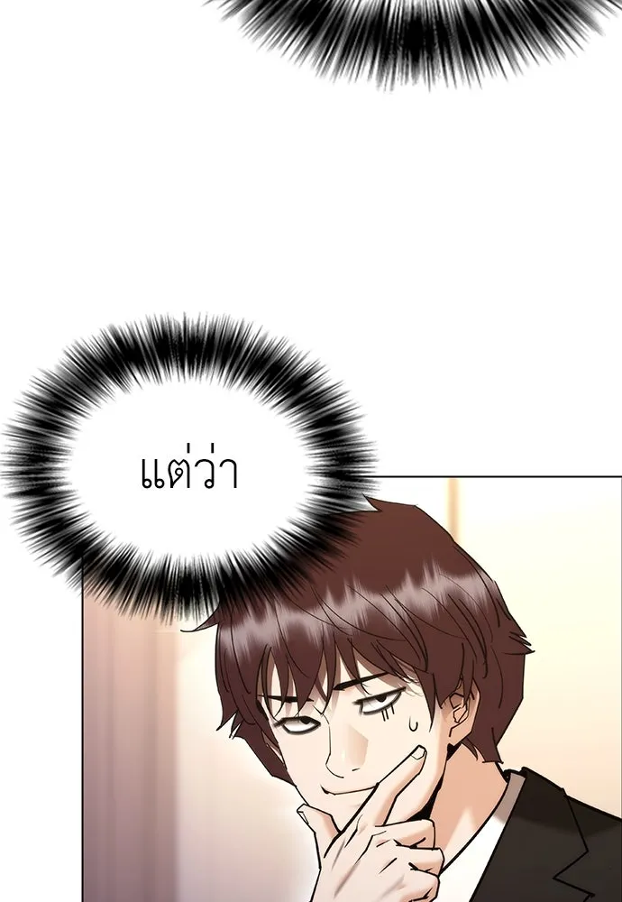หน้า 104