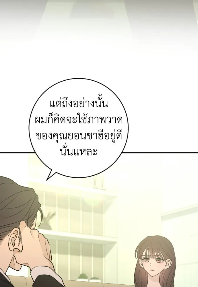 หน้า 80
