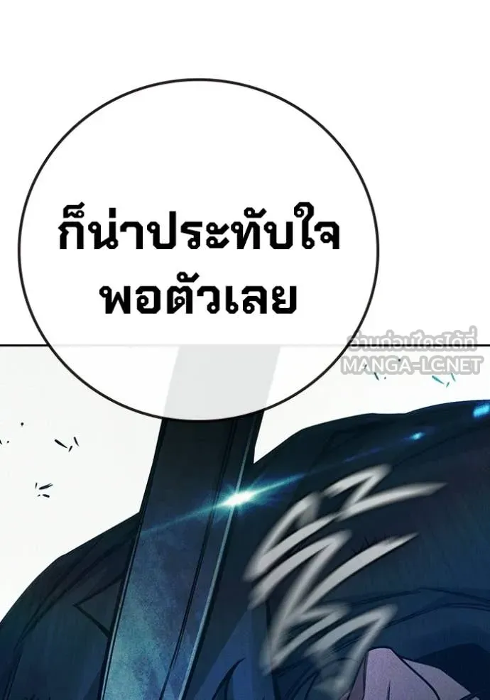 หน้า 112