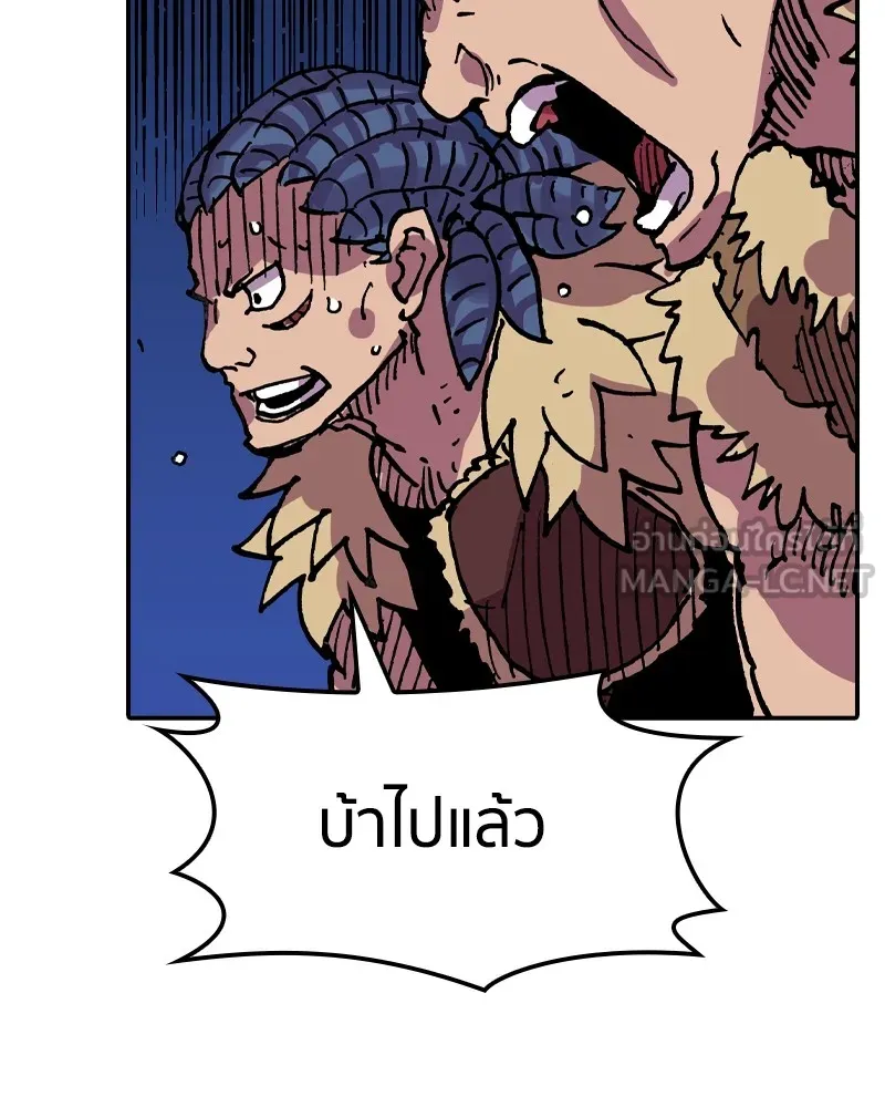 หน้า 105