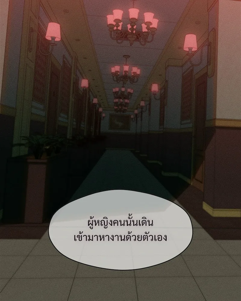 หน้า 143