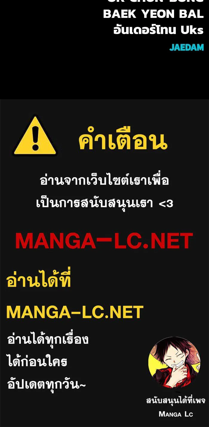 หน้า 165