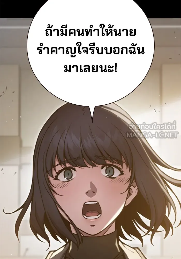 หน้า 144