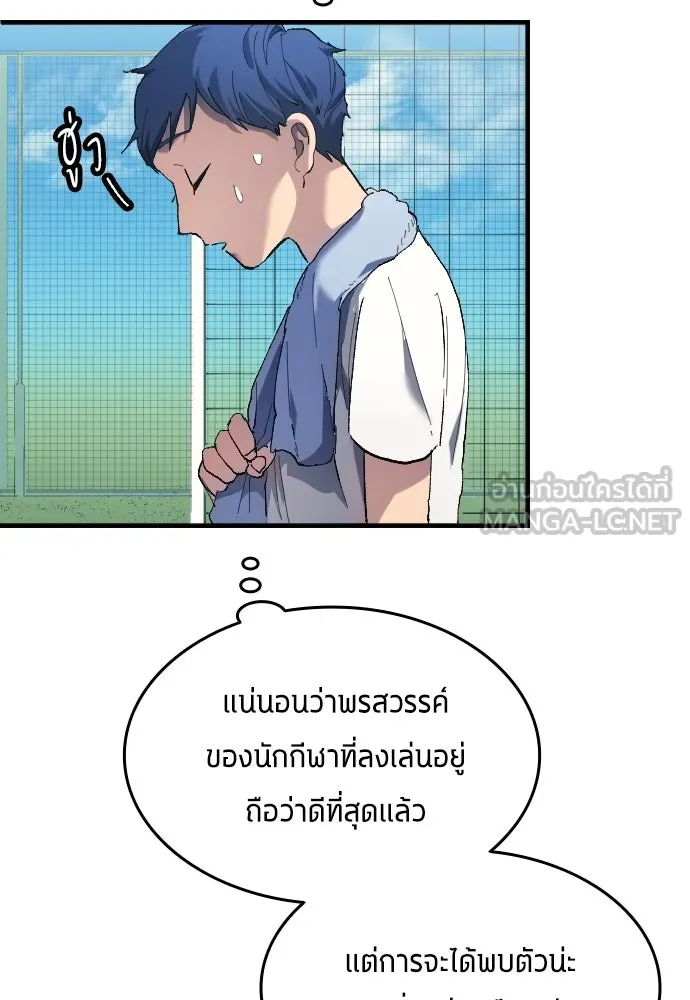 หน้า 90
