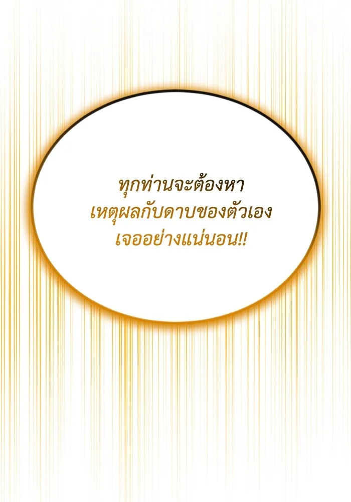 หน้า 106