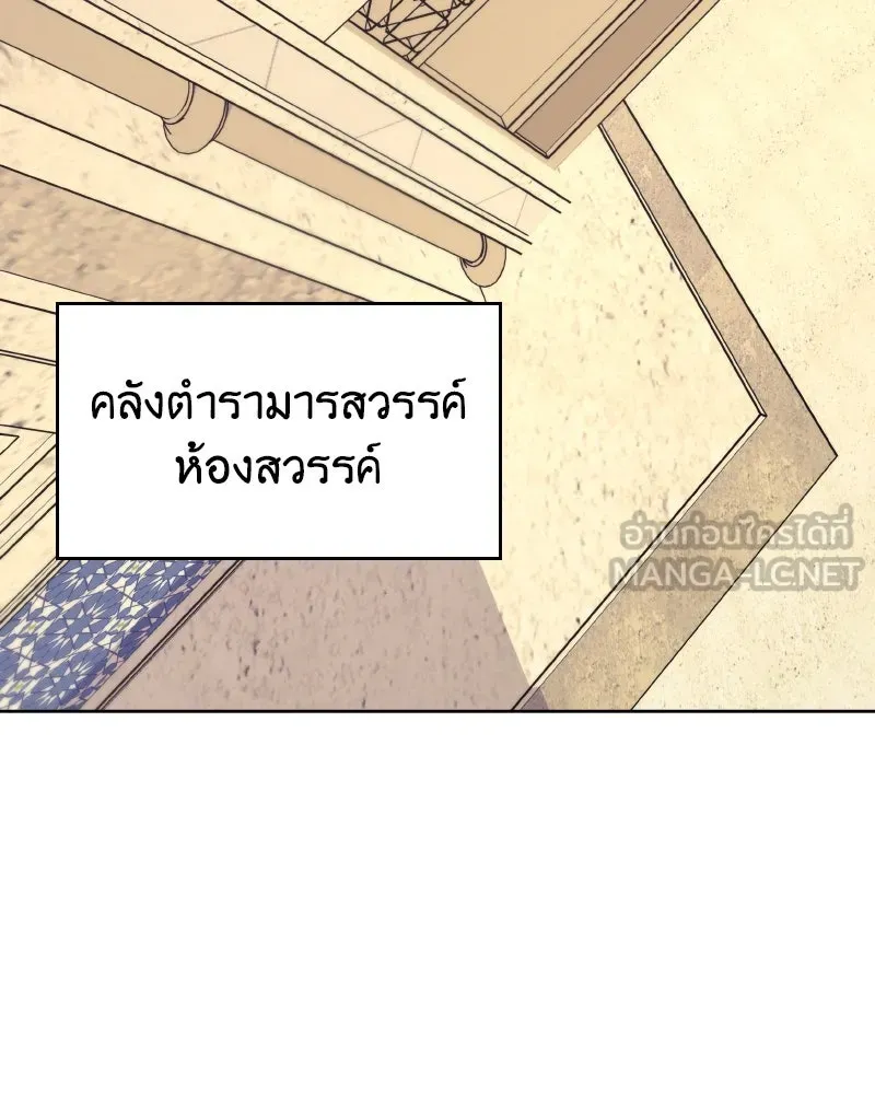 หน้า 90