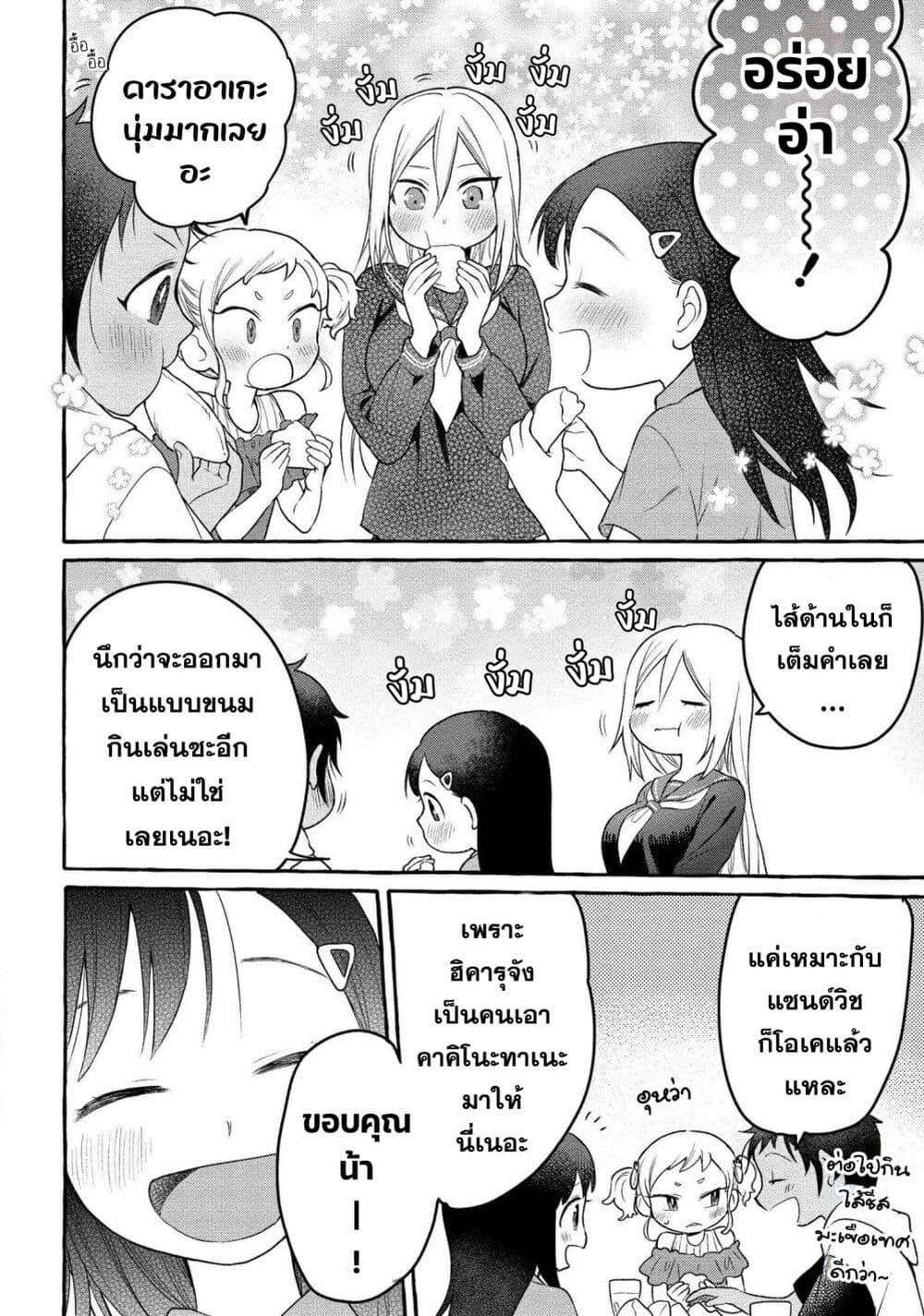 หน้า 24