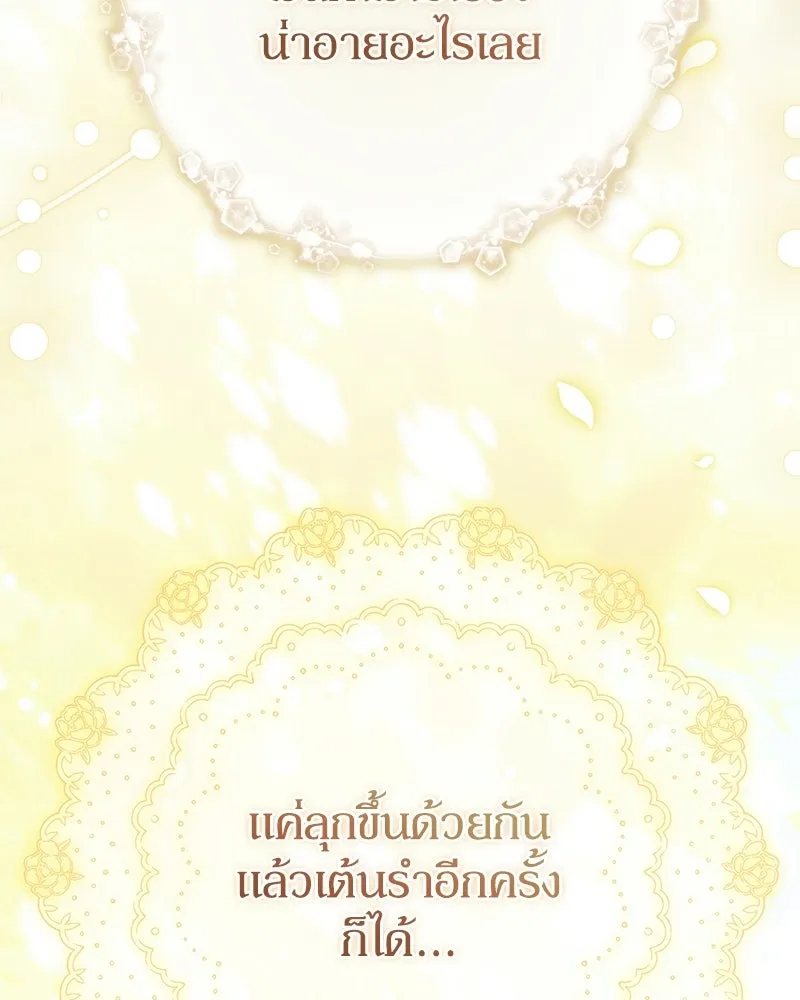 หน้า 115