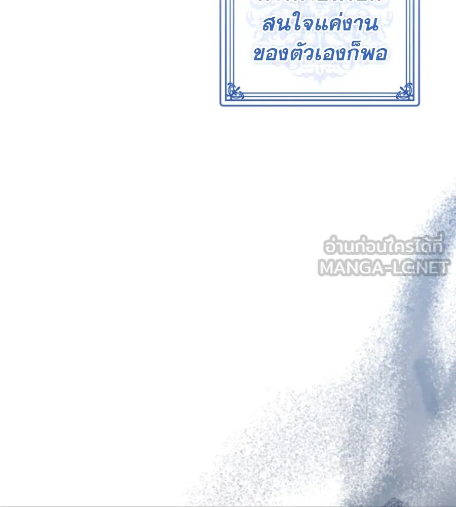หน้า 105