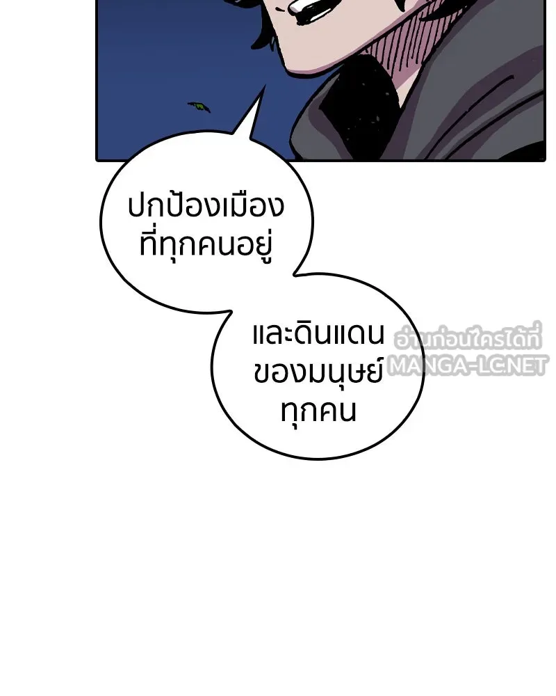 หน้า 84