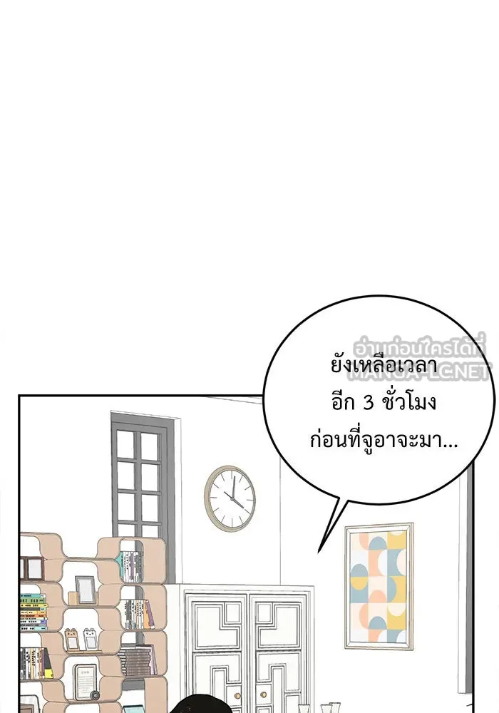 หน้า 138