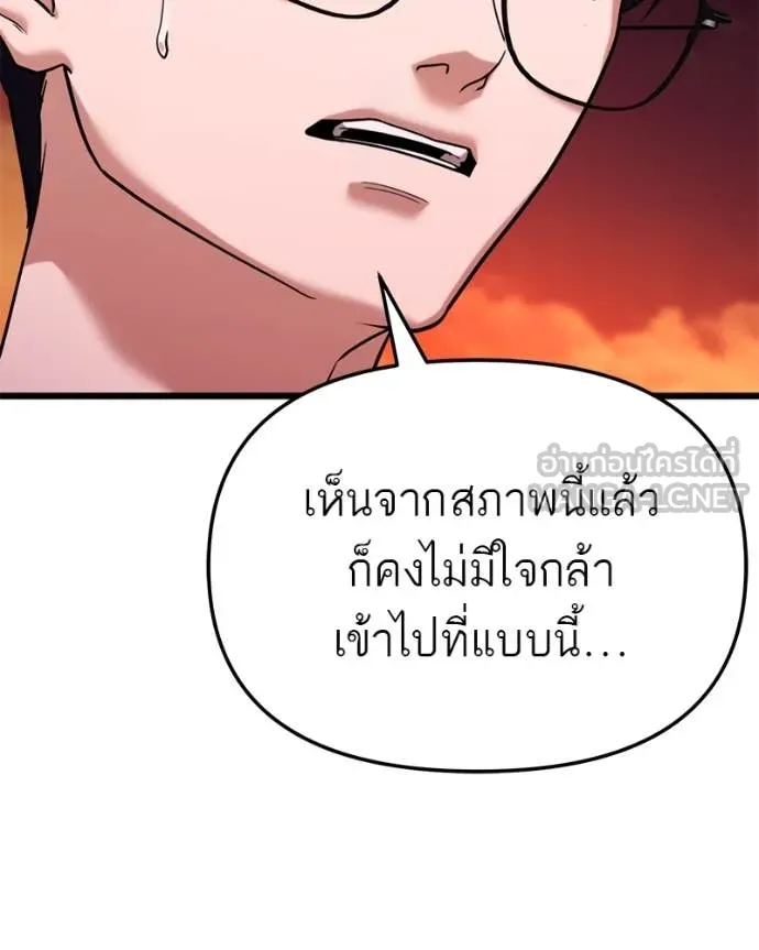 หน้า 112