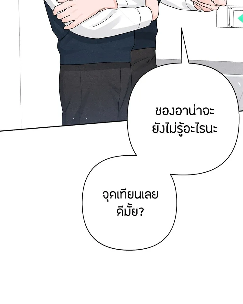 หน้า 101