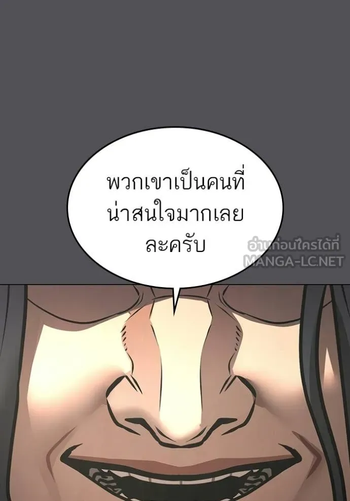 หน้า 80