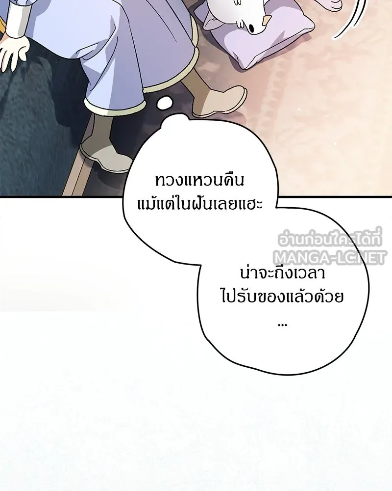 หน้า 105