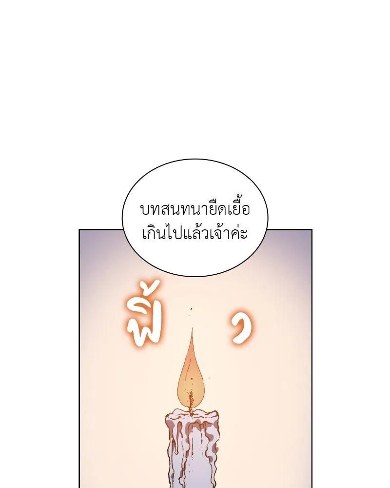 หน้า 101