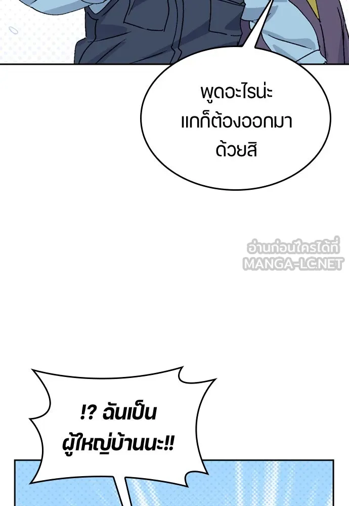 หน้า 78