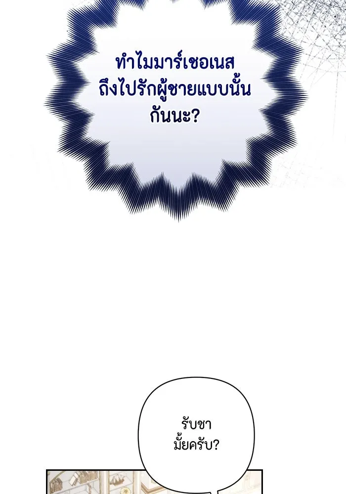 หน้า 86