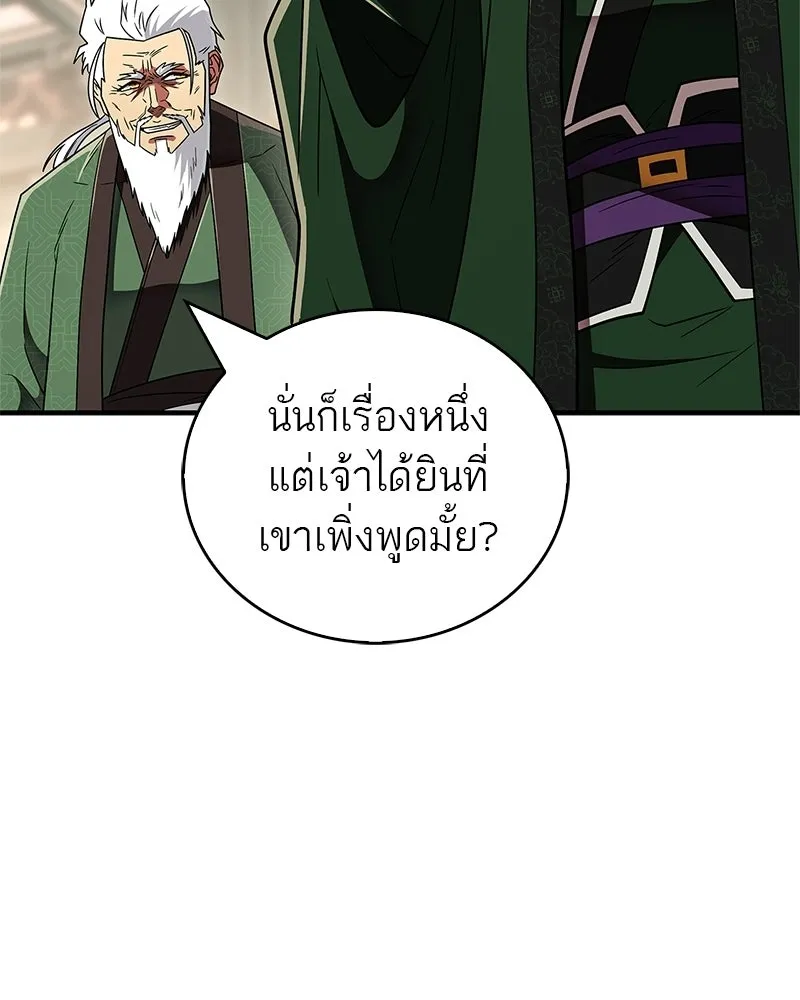 หน้า 154