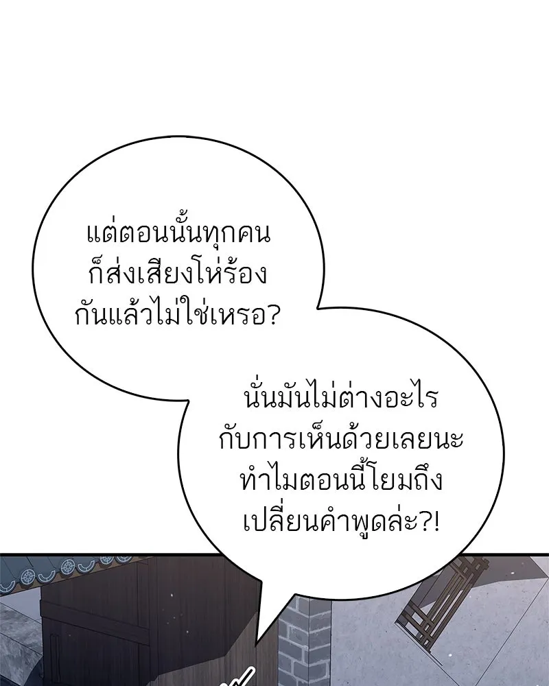 หน้า 89
