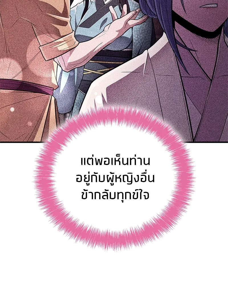 หน้า 139