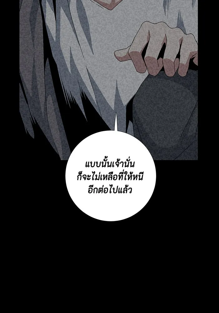 หน้า 88